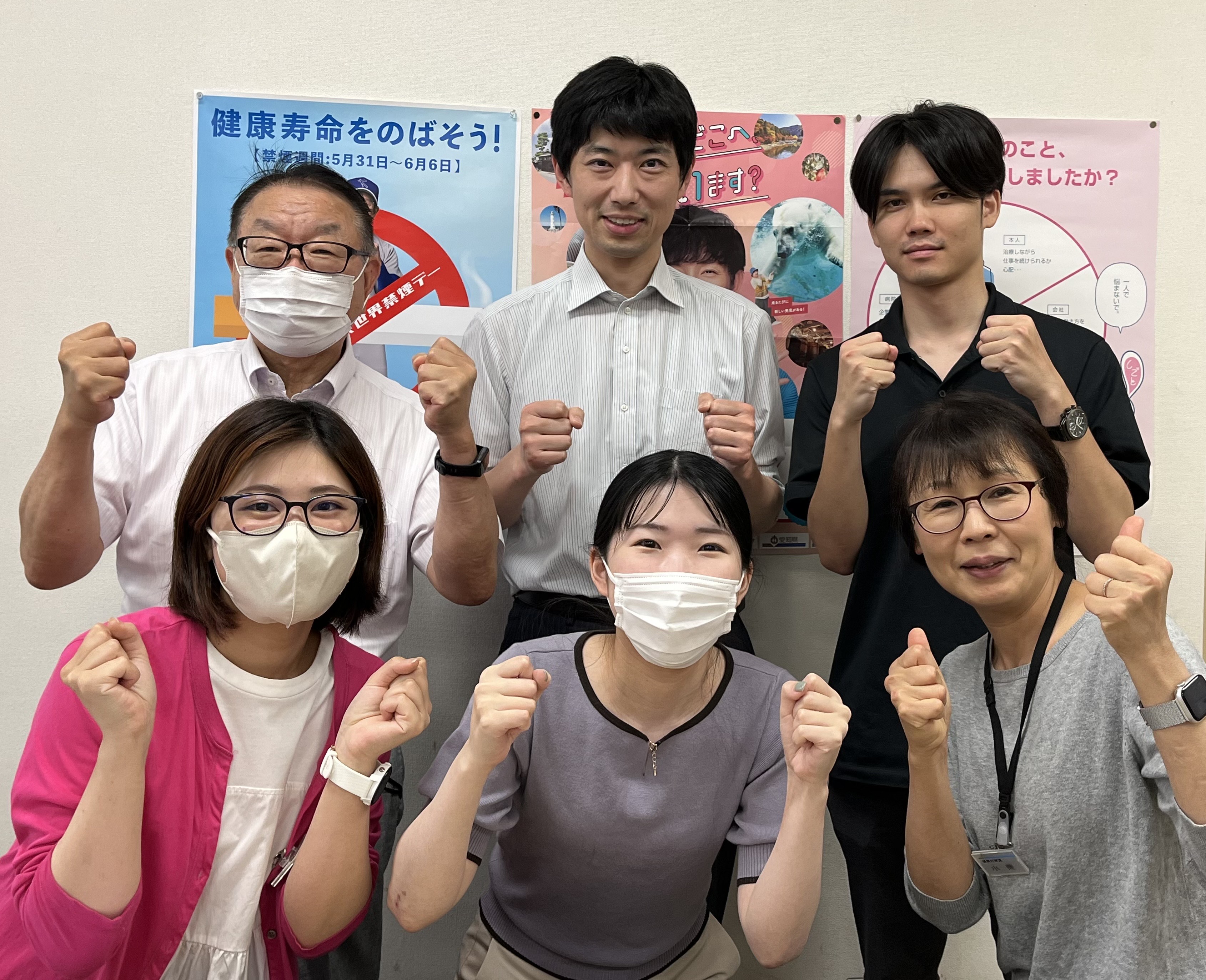 職員の集合写真